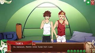 Game: Friends Insufferable draw 2, fidelity 25 - Good Taiga (russian voiceover)